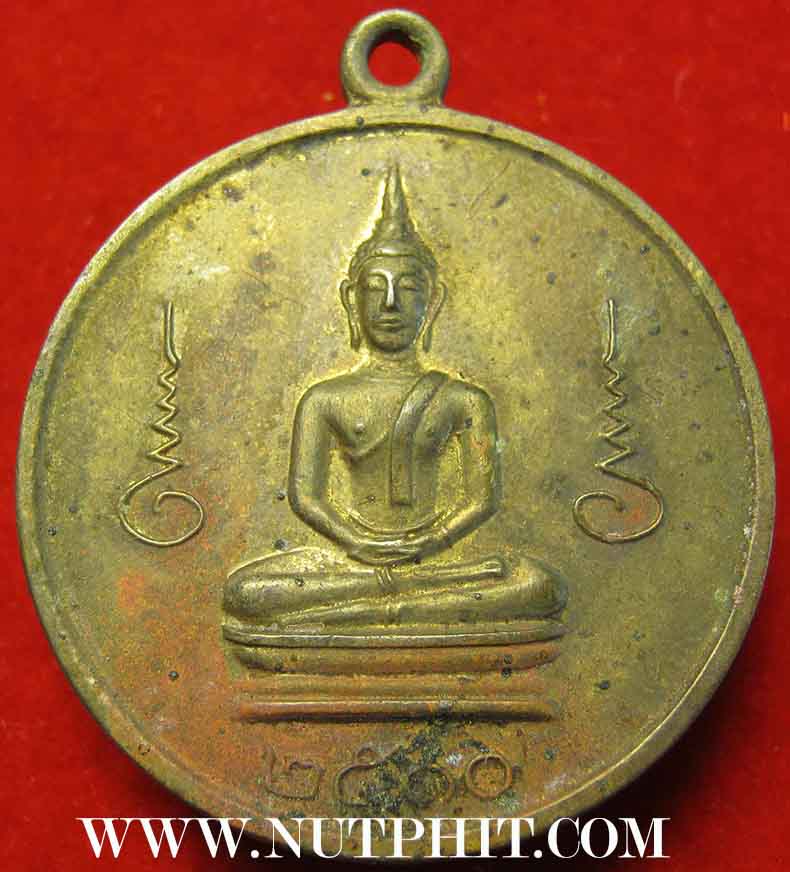 เหรียญพระพุทธวัดพระเชตุพน พ.ศ.๒๕๑๐+บัตรรับรองพระแท้*297