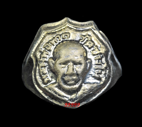 แหวน หลวงพ่อทวด วีดช้างให้ ปี 2506