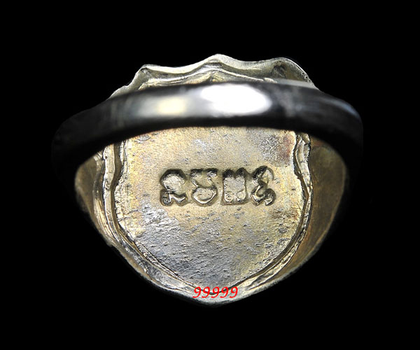 แหวน หลวงพ่อทวด วีดช้างให้ ปี 2506