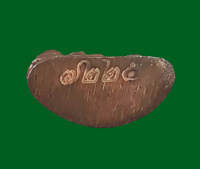 พระชัยวัฒน์ชินบัญชร รุ่น 7 รอบ 84 ปี หลวงพ่อสิน วัดละหารใหญ่ จ.ระยอง ปี2555 เนื้อทองแดงสูตรโบราณ