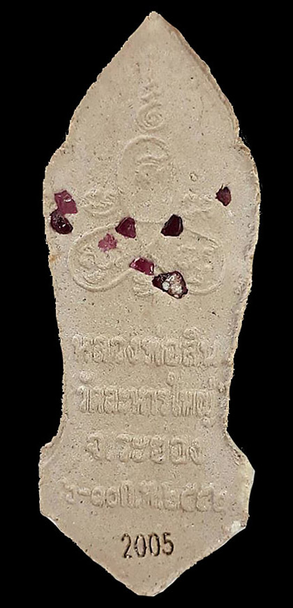 พระปางลีลาหลังพลอยเสก ที่ระลึกงานยกช่อฟ้าพระอุโบสถ หลวงพ่อสิน วัดละหารใหญ่ จ.ระยอง ปี2552 