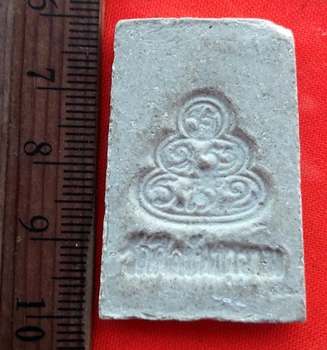 เริ่ม 10 บาท กับ พระผงสมเด็จ วัดศีลขันธาราม …ED951