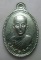 **วัดใจ**เหรียญในหลวงหลวงทรงผนวช ภูมิพโลภิกขุ หลังตรา ภปร.**กะไหล่เงิน