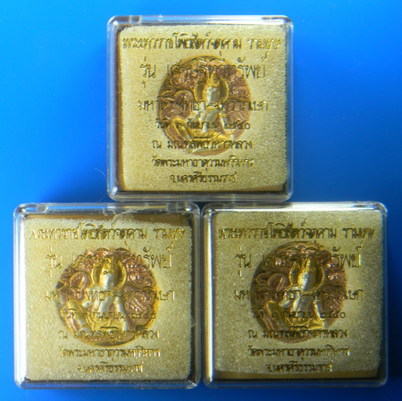 เคาะแรกแดง...เหรียญ 3.5 ซ.ม."เศรษฐีทวีทรัพย์"...กะไหล่สามกษัตริย์ 3 เหรียญ