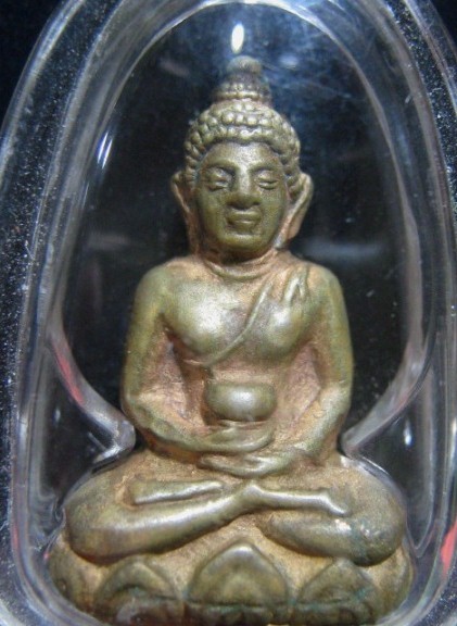 พระกริ่งรักษาดินแดน ปี2513 เนื้อทองเหลือง จ.กรุงเทพฯ ท่านเจ้าคุณนรฯ ปลุกเสก