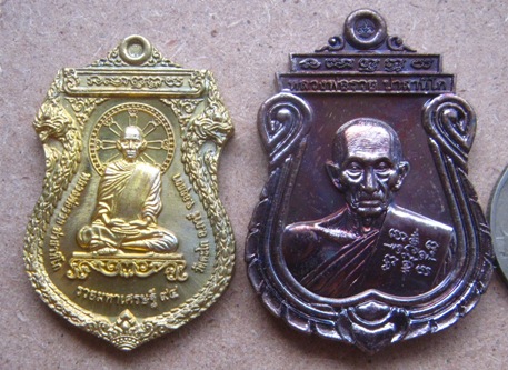 2เหรียญ 2รุ่น 2พ.ศ หลวงพ่อรวย วัดตะโก อยุธยา มหาเศรษฐี ปี2558+อายุวัฒนมงคล ปี2560+พร้อมกล่อง