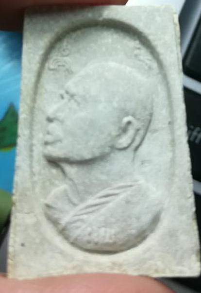 พระผง หลวงพ่อแพ พิมพ์พระพุทธใบฝอยเดิม (2)