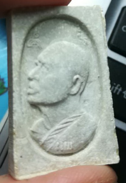 พระผง หลวงพ่อแพ พิมพ์พระพุทธใบฝอยเดิม (2)