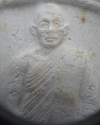 พระผงบาตรน้ำมนต์หลวงพ่อสาคร วัดหนองกรับ ปี 2549**เคาะเดียว**