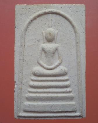  สมเด็จหลังรูปเหมือนหลวงพ่อสาคร วัดหนองกรับ จ.ระยอง**เคาะเดียว**