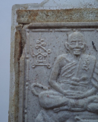 หลวงพ่อเปิ่น วัดบางพระเลี่ยมเดิม กรอบหน้าหลุด**เคาะเดียว**