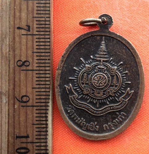 เริ่ม 10 บาท กับ  เหรียญพระพุทธไตรยรัตนนายก กรุงเก่า  …ED962