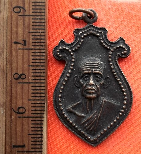 เริ่ม 10 บาท กับ เหรียญพระครูสิทธิวิมล (อาจารย์ชื่น) วัดถ้ำเสือ จ.กาญจนบุรี…ED974