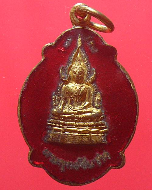 เหรียญพระพุทธชินราช วัดพระศรีรัตนมหาธาตุ เนื้อกะไหล่ทองลงยา องค์ที่4