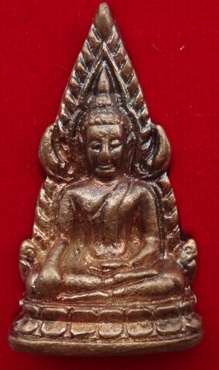 ชินราช หลวงปู่แก้ว วัดสะพานไม้แก่น กะไหล่เงิน เคาะเดียว230