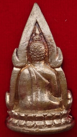 ชินราช หลวงปู่แก้ว วัดสะพานไม้แก่น กะไหล่เงิน เคาะเดียว230