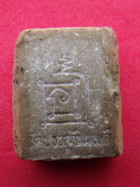 พระผงหลวงปู่โต๊ะ พิมพ์สี่เหลี่ยม สวยเดิม