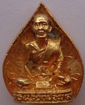 ใบโพธิ์ หลวงพ่ออิ่ม วั ดในวัง ฉลองเมืองสงขลา300ปี 3องค์ เคาะเดียว230