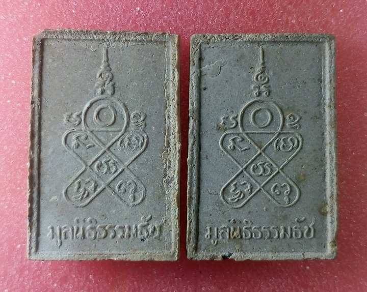 พระพิชิตมาร 2องค์ เคาะเดียว คัดสวย