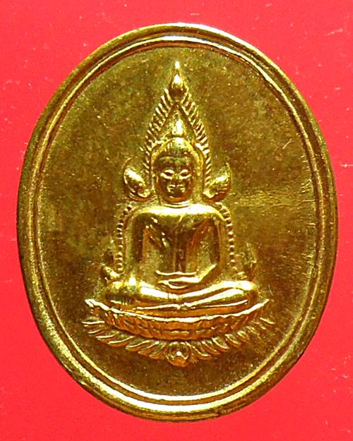 เหรียญพระพุทธชินราช เคาะเดียวแดง