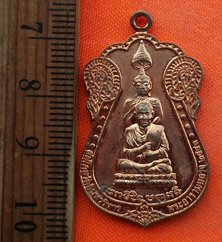 เริ่ม 10 บาท กับ เหรียญสมเด็จพระพุฒาจารย์โต ปี๒๕๔๓ …EE5