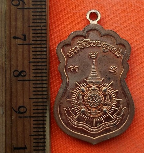 เริ่ม 10 บาท กับ เหรียญสมเด็จพระพุฒาจารย์โต ปี๒๕๔๓ …EE5