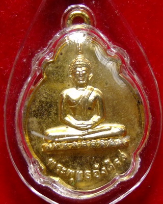 เหรียญพระอังคีรส ปี 2508 ลป.ทิม ปลุกเสก