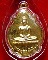 เหรียญพระอังคีรส ปี 2508 ลป.ทิม ปลุกเสก