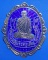 เหรียญหลวงพ่อเดิม วัดหนองโพ นครสวรรค์ เนื้อเงินลงยา