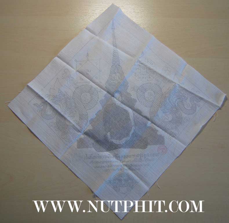 1 ใน 3000 ผืนเท่านั้นครับผมผ้ายันต์หลวงปู่คำพันธ์ นครพนม ยุคแรก*10