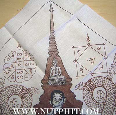 1 ใน 3000 ผืนเท่านั้นครับผมผ้ายันต์หลวงปู่คำพันธ์ นครพนม ยุคแรก*10