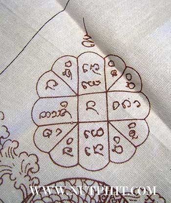 1 ใน 3000 ผืนเท่านั้นครับผมผ้ายันต์หลวงปู่คำพันธ์ นครพนม ยุคแรก*10