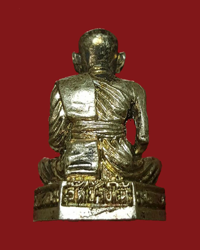 กริ่งหลวงพ่อทวดวัดช้างไห้ เนื้อเงิน