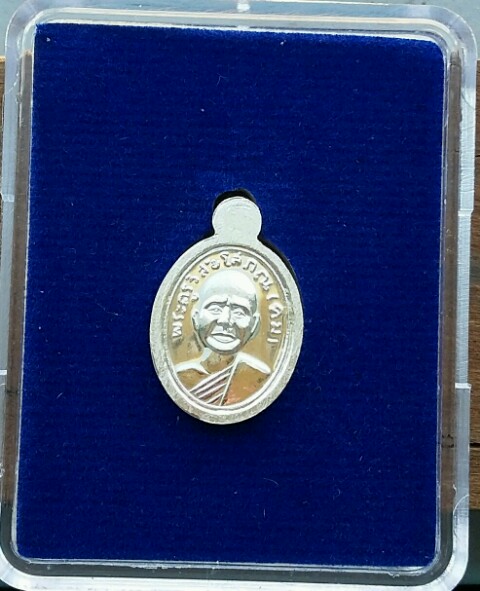 เหรียญเม็ดแตง   วัดช้างให้