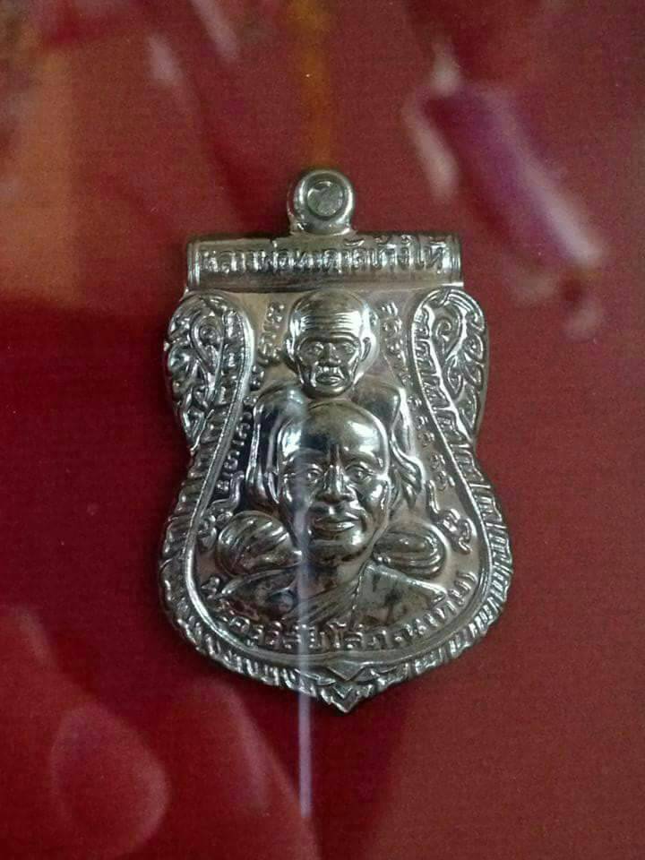 เหรียญเสมา  พุฒซ้อน   ปี 58 วัดช้างให้