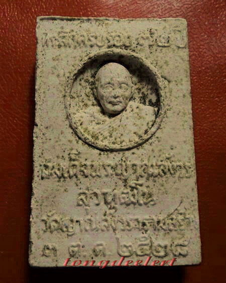 พระผงพระพุทธญาณนเรศวร์ สมเด็จพระญาณสังวร รุ่นแรก ปี 2528 พิมพ์สี่เหลี่ยมค่ะ