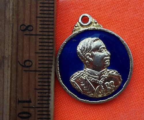 เริ่ม 10 บาท กับ เหรียญสมเด็จพระจุลจอมเกล้าเจ้าอยู่หัว  …EA91