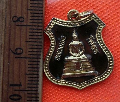 เริ่ม 10 บาท กับ เหรียญหลวงพ่อพุทธโสธร    …EA107