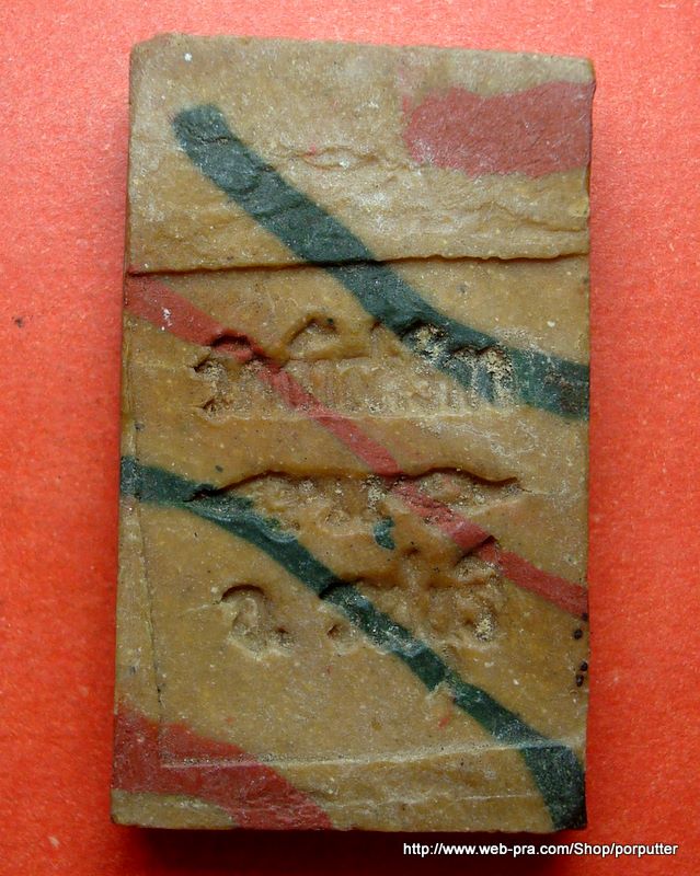 เก่า ไม่แพง พระพุทธชินราช วัดถ้ำสาริกา ราชบุรี