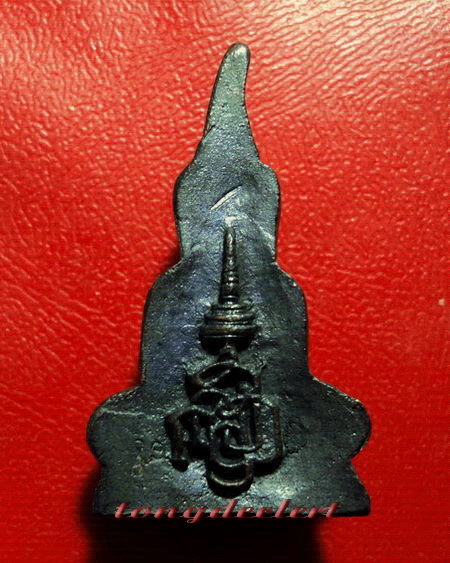 พระกริ่งท่ากระดาน ญสส. สมเด็จพระญาณสังวร ปี 2536 เนื้อนวโลหะค่ะ