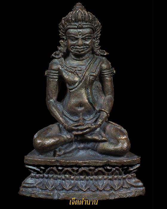 พระกริ่งลพบุรี หลวงปู่เรือง วัดเขาสามยอด จ.ลพบุรี ปี39 เนื้อนวโลหะ**สร้างเพียง 2,110 องค์ 