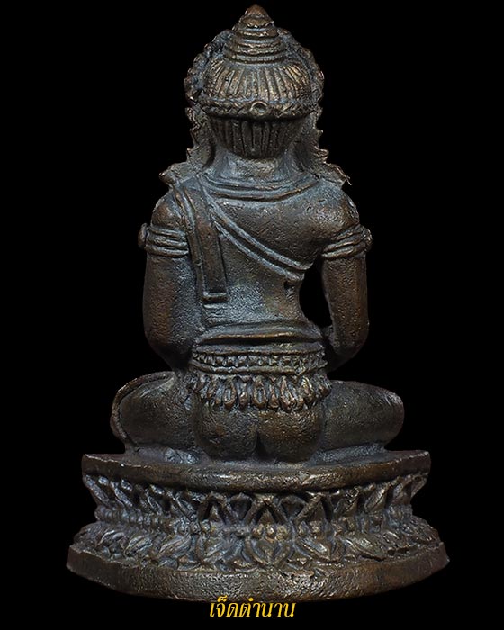 พระกริ่งลพบุรี หลวงปู่เรือง วัดเขาสามยอด จ.ลพบุรี ปี39 เนื้อนวโลหะ**สร้างเพียง 2,110 องค์ 