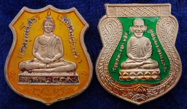 หลวงปู่ทวด+หลวงพ่อโสธร ชุด4เหรียญ เคาะเดียว