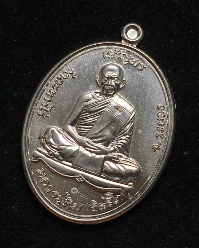 เหรียญเจริญพรบน (ย้อนยุค) หลวงปู่ทิม "ที่ระลึกพิธีนำฤกษ์หัวใจ" ปี57 เนื้อเงิน เบอร์ ๒๕๒๙ พร้อมบัตร G