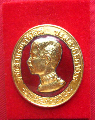 เหรียญรัชกาลที่ 5 หลังหลวงพ่อคูณ วัดบ้านไร่ กะไหล่ทองลงยา