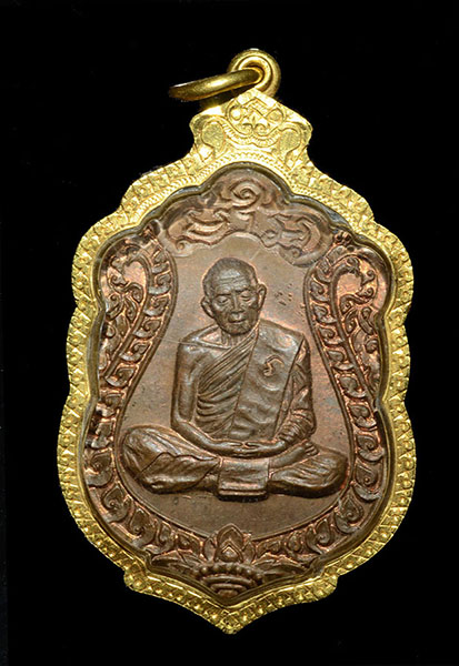 เหรียญเสมาหลวงปู่ทิม โค๊ดนะ ดูง่าย ผิวเดิม