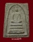 พระสมเด็จ เจ้าคุณนรฯ วัดศีลขันธ์ จ.อ่างทอง ปี2513 เนื้อดำ หลังยันต์นูน (นิยม) องค์ที่5