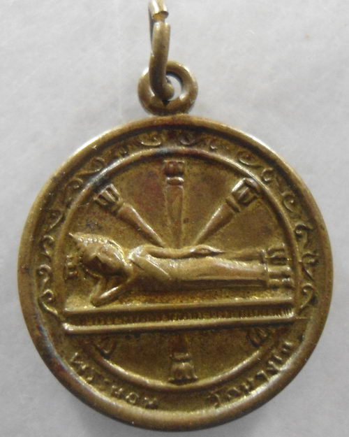 “ เหรียญพระนอน วัดนางโน จ.กาญจนบุรี งานผูกพัทธสีมา ปี 2513 ”