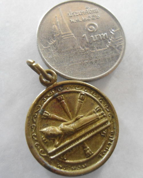 “ เหรียญพระนอน วัดนางโน จ.กาญจนบุรี งานผูกพัทธสีมา ปี 2513 ”