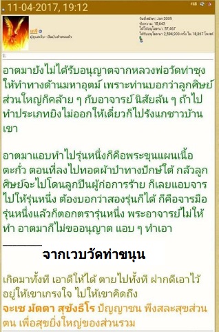 @500@ สายหลวงพ่อฤาษีลิงดำ พระขุนแผน เนื้อชินตะกั่ว พระอาจารย์เล็ก วัดท่าขนุน